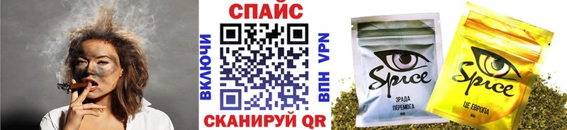 БУТИРАТ вода  kraken сайт  Спасск 