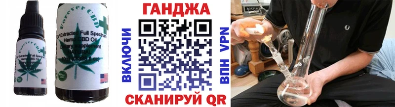 Печенье с ТГК марихуана Спасск