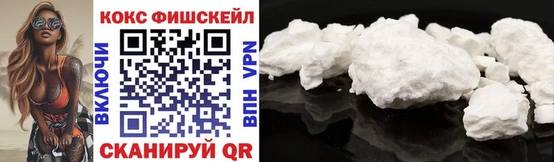 Кокаин 97%  MEGA   Спасск 