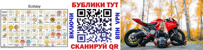 кракен как войти Спасск Экстази Cube