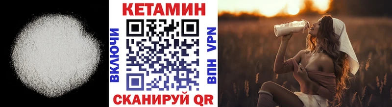Кетамин ketamine  где купить наркоту  Спасск 