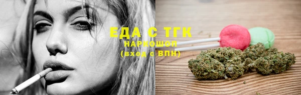 гашишное масло Алексин