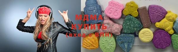 спиды Покровск