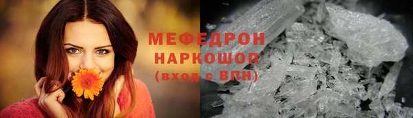 мяу мяу мука Алексеевка