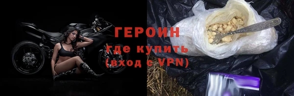 героин Покров