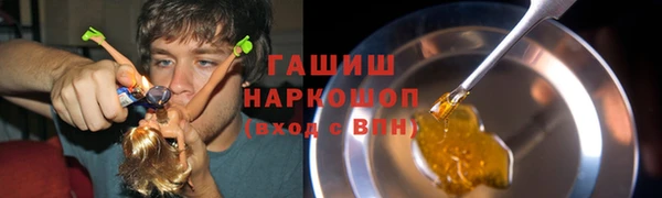 гашишное масло Алексин