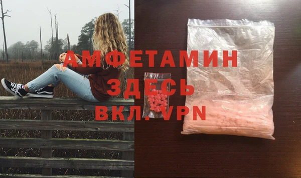 спиды Покровск