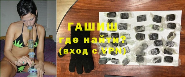 спиды Покровск
