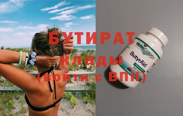 гашишное масло Алексин