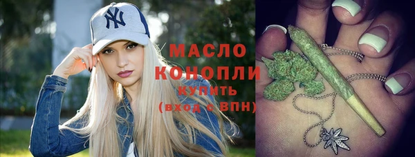 гашишное масло Алексин