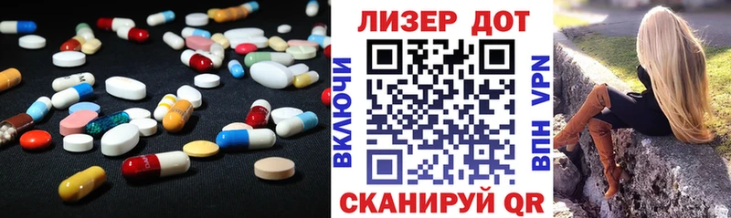 LSD-25 экстази кислота Спасск