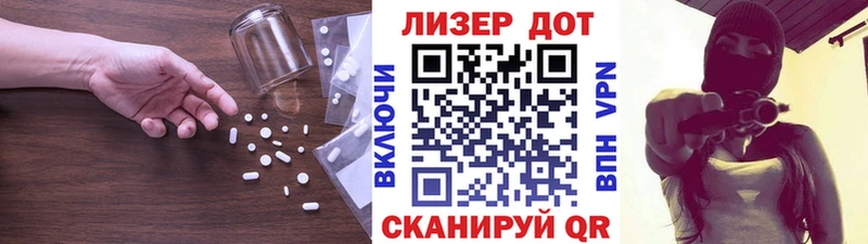 Лсд 25 экстази кислота  что такое   Спасск 