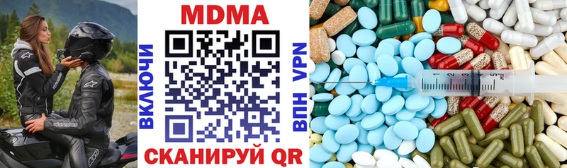 МДМА crystal  omg ONION  Спасск 