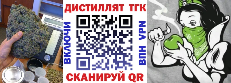 Дистиллят ТГК вейп с тгк  Спасск 