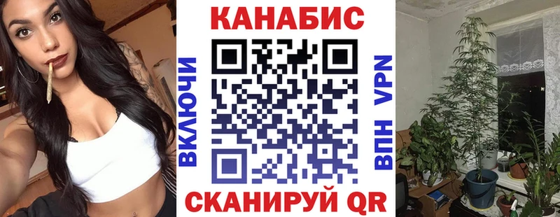 МЕГА сайт  площадка состав  Спасск  Каннабис OG Kush  купить  